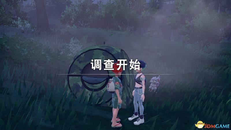 朱紫DLC新增要素攻略 碧之假面稀有寶可夢捕捉位置