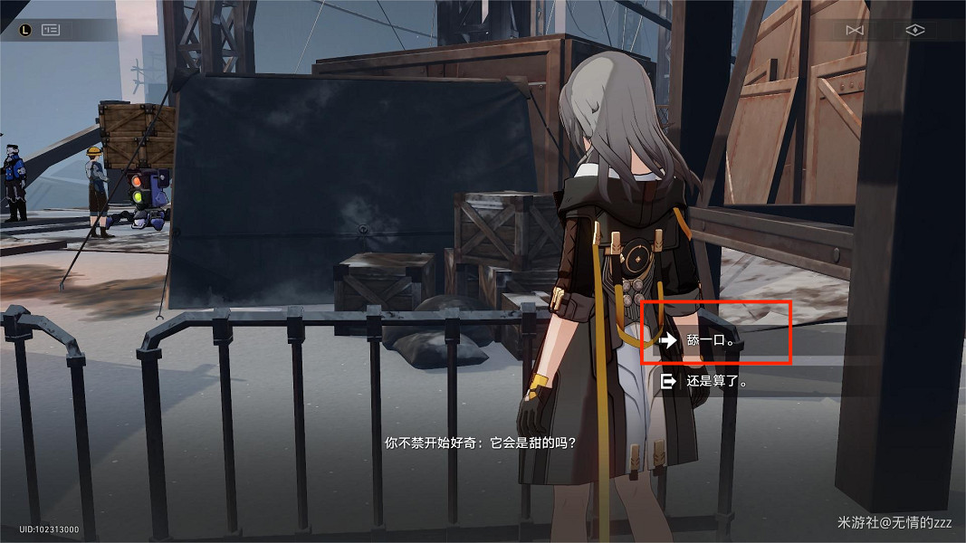 《崩壞星穹鐵道》造物之柱隱藏成就一覽 1.4新地圖造物之柱成就