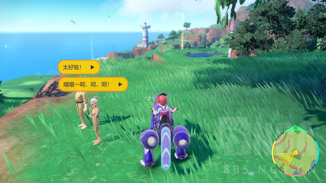 《寶可夢:朱/紫》支線房產商位置在哪 《寶可夢:朱/紫》支線房產商位置在哪