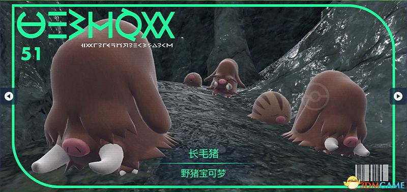 寶可夢朱紫DLC圖鑒 零之秘寶DLC寶可夢捕捉地點及進化條件一覽