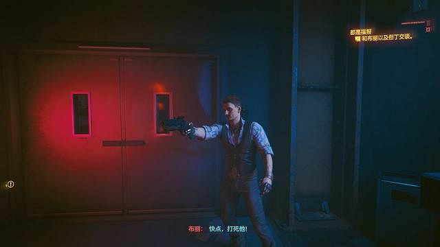 《電馭叛客2077》都是福報幫誰? 都是福報完美結局攻略 《電馭叛客2077》都是福報幫誰? 都是福報完美結局攻略