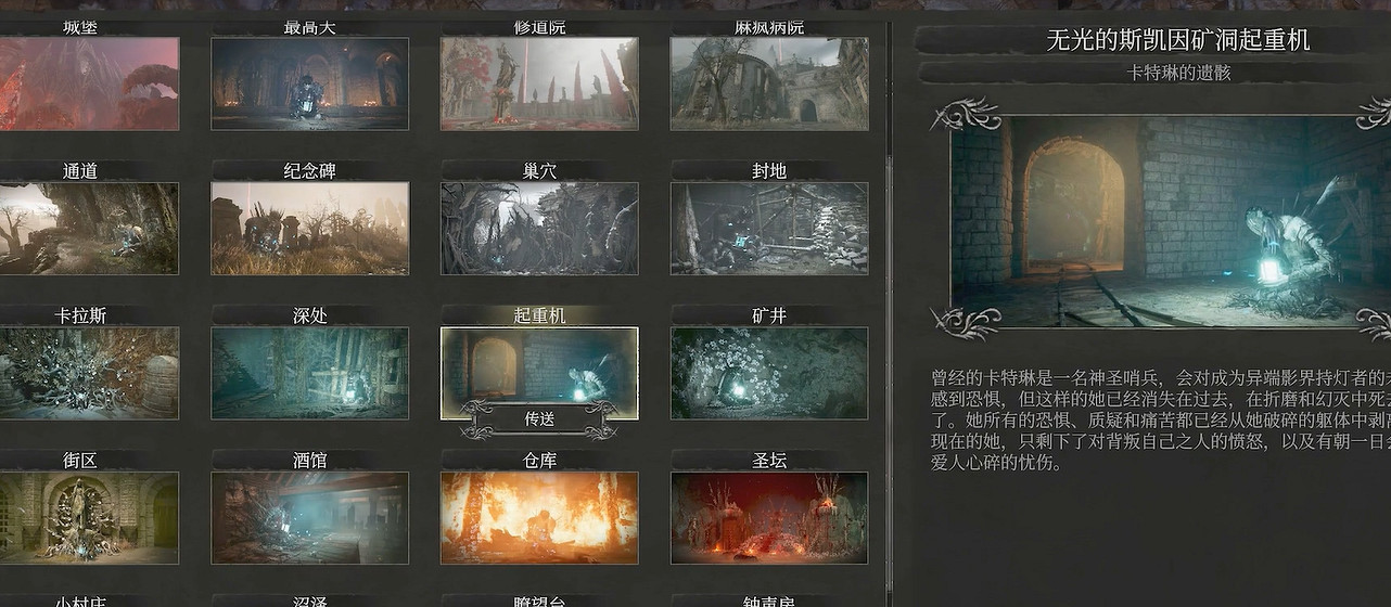 《墮落之主》萎縮項鏈怎麽獲得？萎縮項鏈獲取攻略