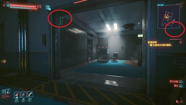 《電馭叛客2077》都是福報幫誰? 都是福報完美結局攻略 《電馭叛客2077》都是福報幫誰? 都是福報完美結局攻略