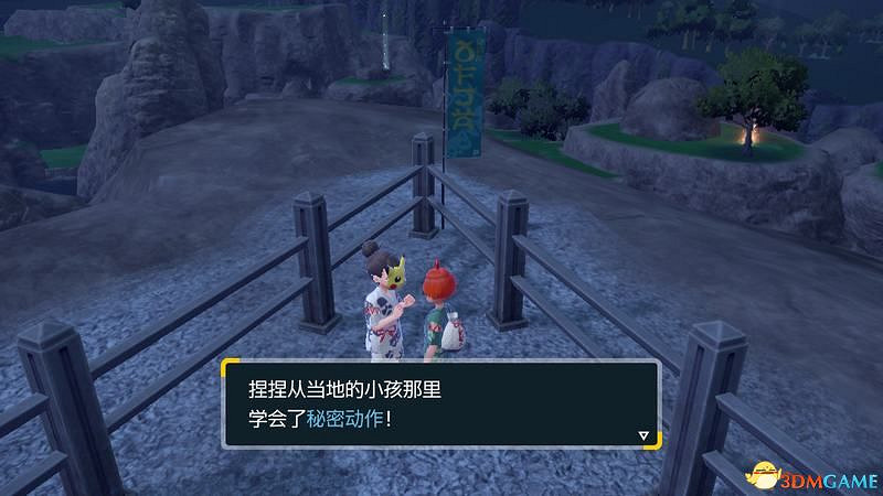 朱紫DLC新增要素攻略 碧之假面稀有寶可夢捕捉位置