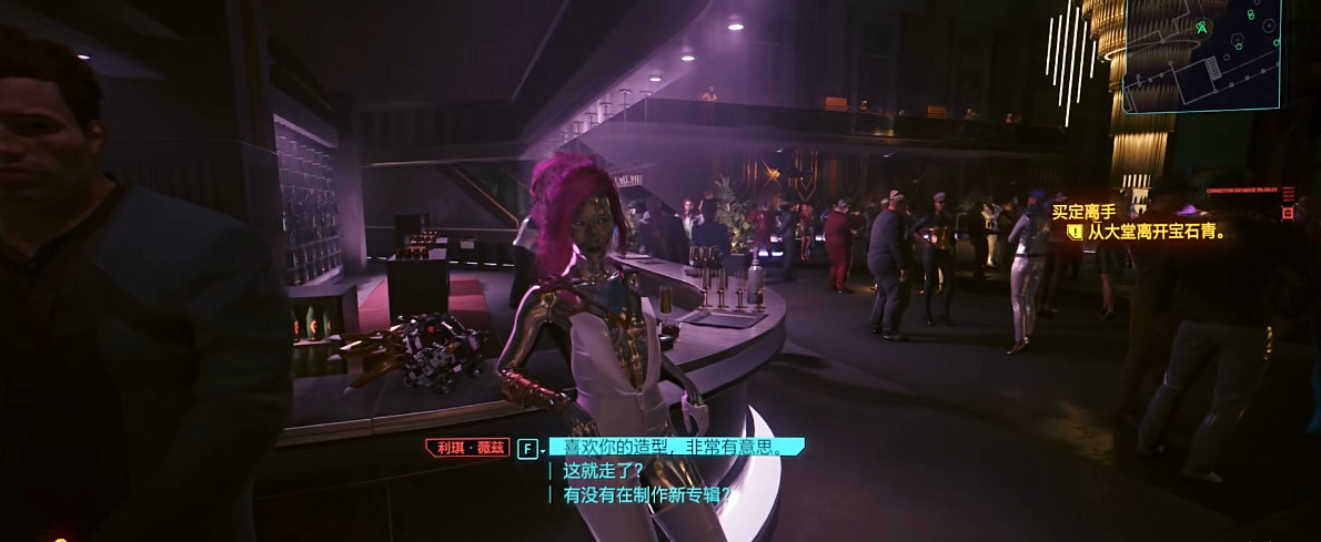 《電馭叛客2077》傳說頭盔網切音剪獲取攻略 《電馭叛客2077》傳說頭盔網切音剪獲取攻略