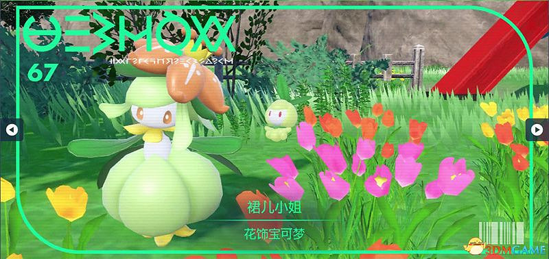 寶可夢朱紫DLC圖鑒 零之秘寶DLC寶可夢捕捉地點及進化條件一覽