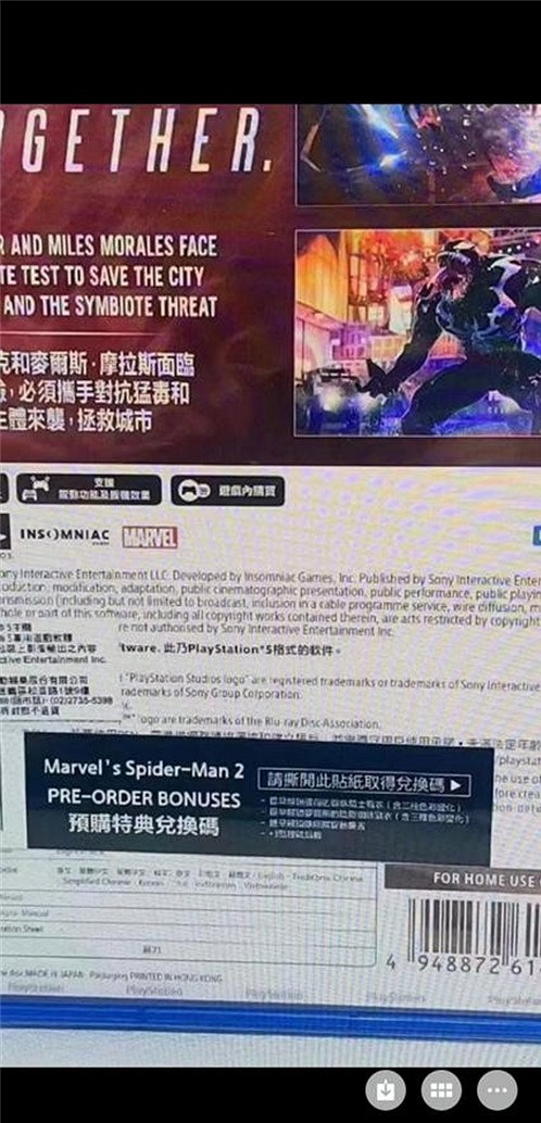 《蜘蛛人2》港版無特典?原因曝光:或被商家私自扣下