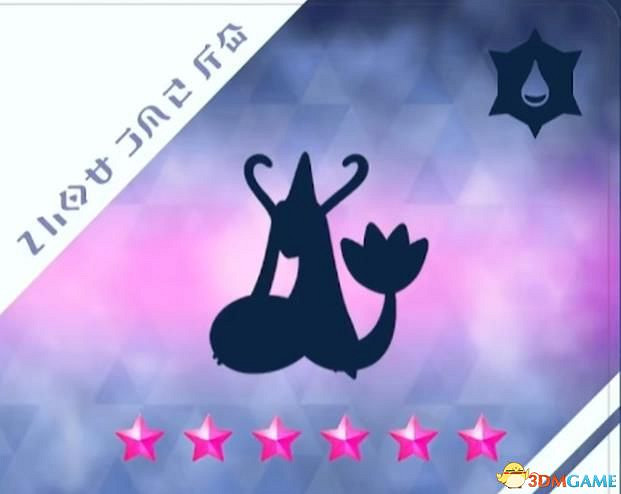 朱紫DLC新增寶可夢及版本限定 特殊進化及進化道具獲取方法