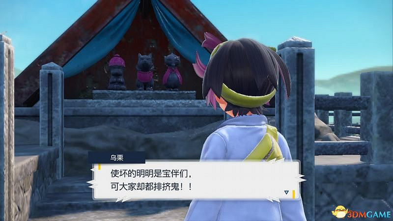 寶可夢朱紫DLC全劇情流程攻略 碧之假面全支線要素完美通關攻略