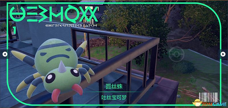 寶可夢朱紫DLC圖鑒 零之秘寶DLC寶可夢捕捉地點及進化條件一覽