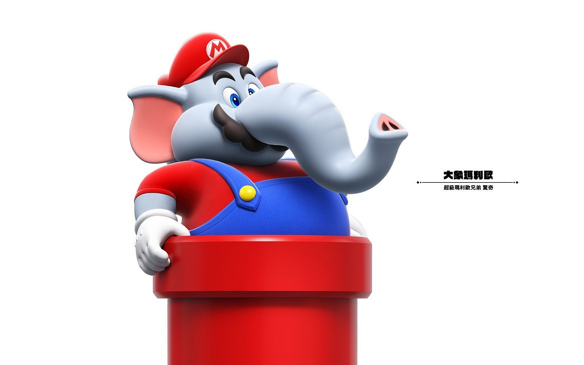 大象超好用!《超級瑪利歐兄弟:驚奇》放出形態介紹 大象超好用!《超級瑪利歐兄弟:驚奇》放出形態介紹