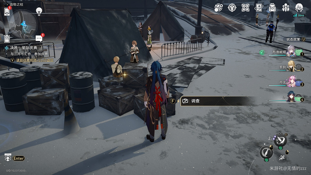 《崩壞星穹鐵道》造物之柱隱藏成就一覽 1.4新地圖造物之柱成就