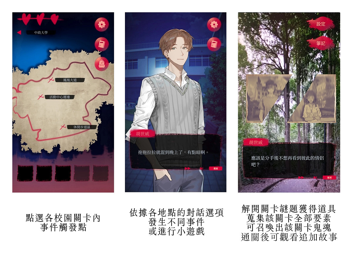 校園怪談拉滿《女鬼橋2:怨鬼樓》手遊預定年底上架 校園怪談拉滿《女鬼橋2:怨鬼樓》手遊預定年底上架