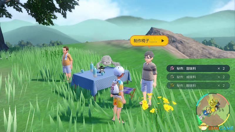 朱紫DLC新增要素攻略 碧之假面稀有寶可夢捕捉位置