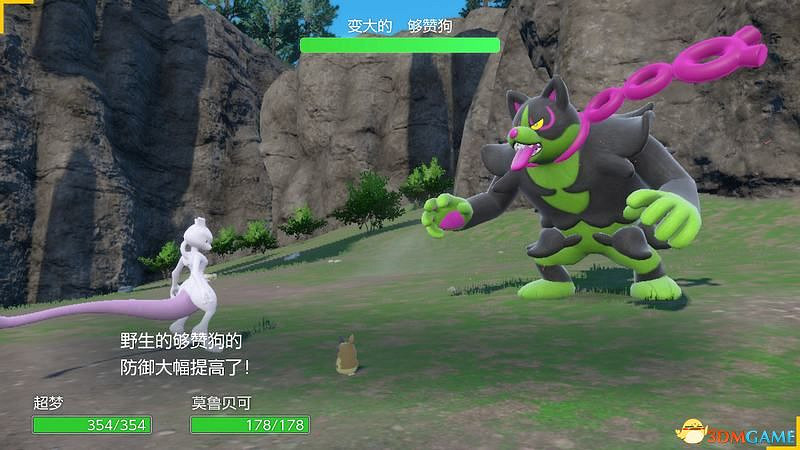 寶可夢朱紫DLC全劇情流程攻略 碧之假面全支線要素完美通關攻略