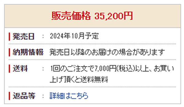 《女神異聞錄4無敵究極後橋背摔》埃癸斯手辦預定開啟 《女神異聞錄4無敵究極後橋背摔》埃癸斯手辦預定開啟