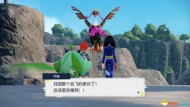 寶可夢朱紫DLC全劇情流程攻略 碧之假面全支線要素完美通關攻略