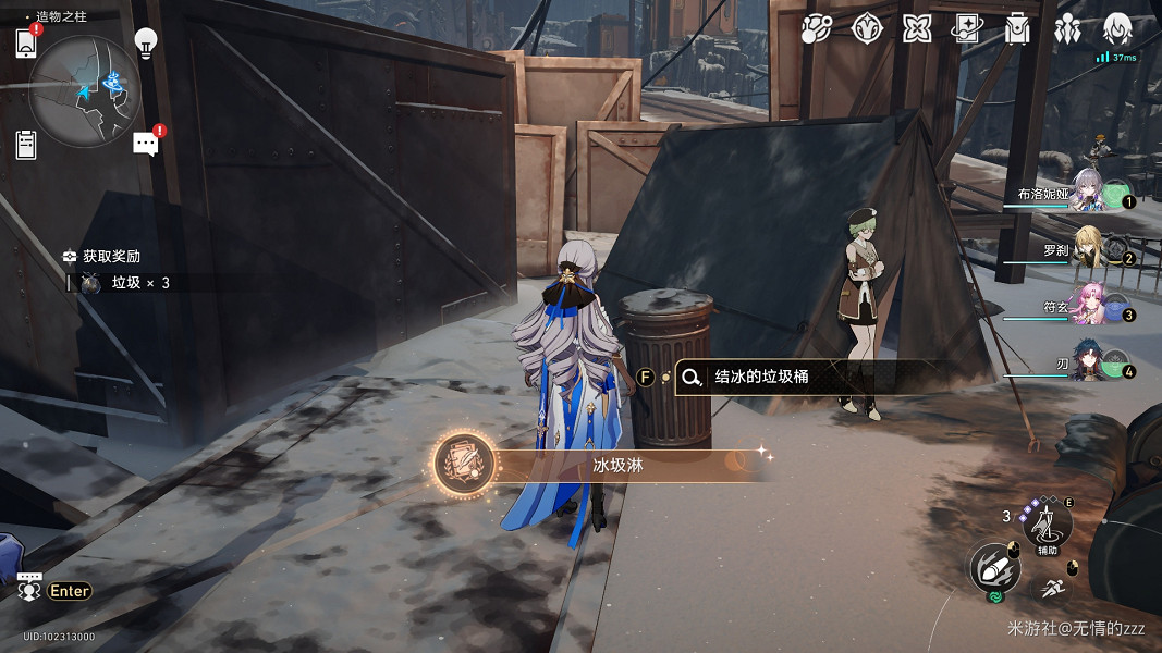 《崩壞星穹鐵道》造物之柱隱藏成就一覽 1.4新地圖造物之柱成就