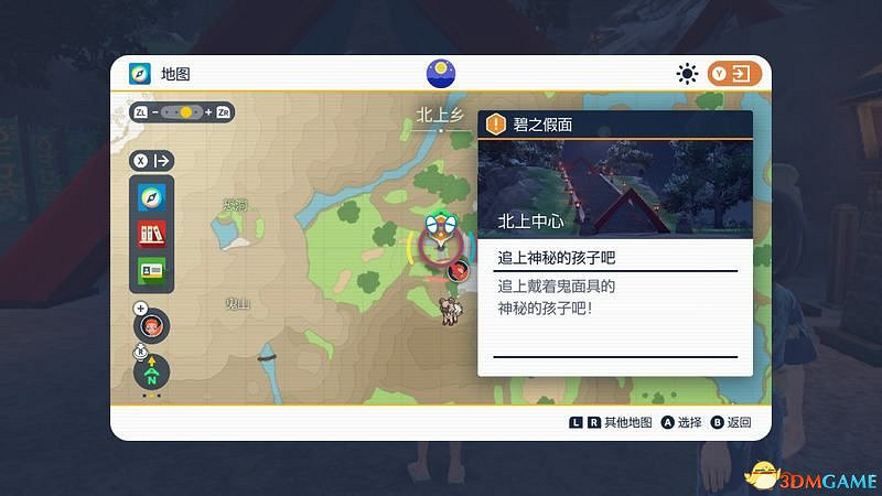 寶可夢朱紫DLC全劇情流程攻略 碧之假面全支線要素完美通關攻略