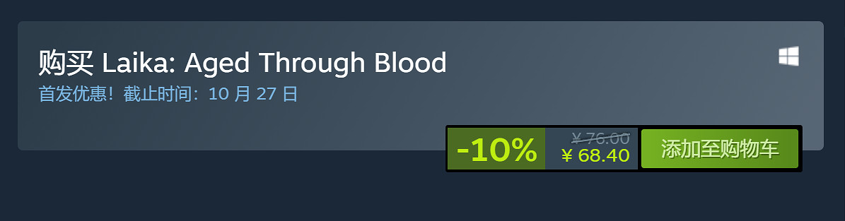 末世生存遊戲《萊卡:歲月之血》現已發售!首發9折 末世生存遊戲《萊卡:歲月之血》現已發售!首發9折