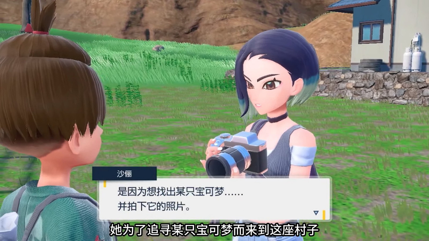 《寶可夢 朱紫》付費DLC“零之秘寶”前篇9月13日發售 《寶可夢 朱紫》付費DLC“零之秘寶”前篇9月13日發售