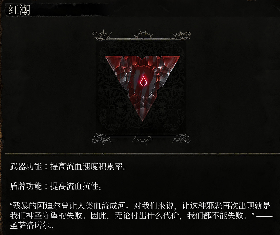 《墮落之主》符文獲取攻略 符文怪物掉落匯總