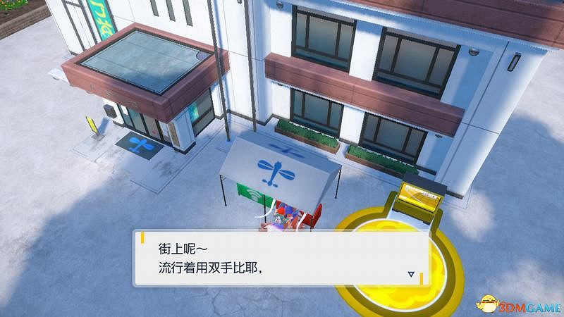 朱紫DLC新增要素攻略 碧之假面稀有寶可夢捕捉位置