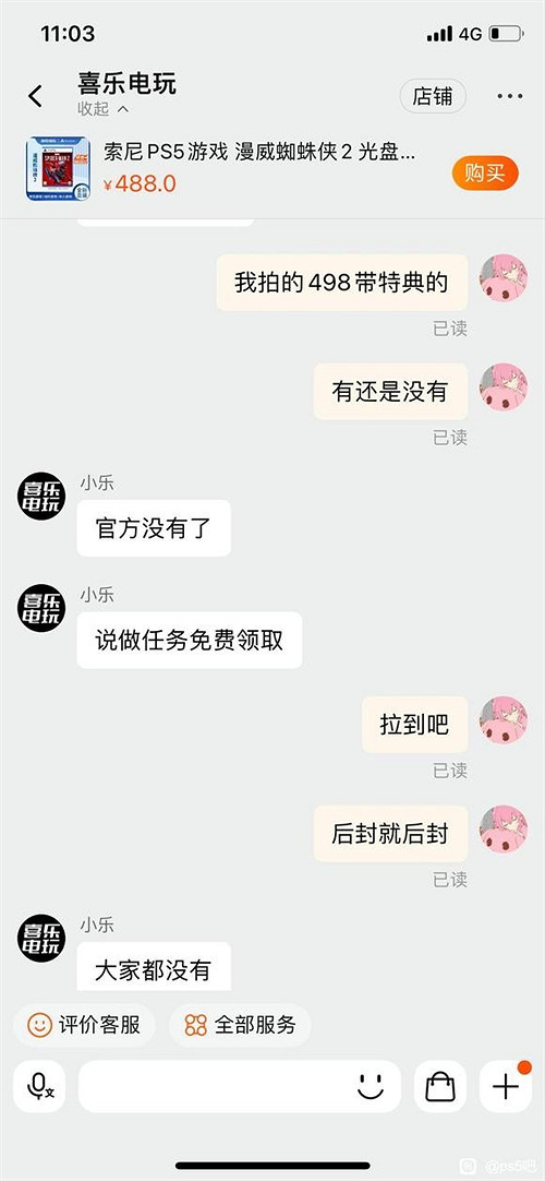 《蜘蛛人2》港版無特典?原因曝光:或被商家私自扣下