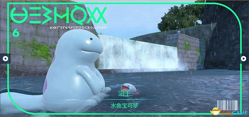 寶可夢朱紫DLC圖鑒 零之秘寶DLC寶可夢捕捉地點及進化條件一覽