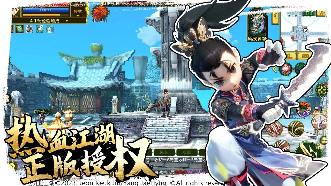 貪玩遊戲攜《全民江湖》角逐2023金翎獎