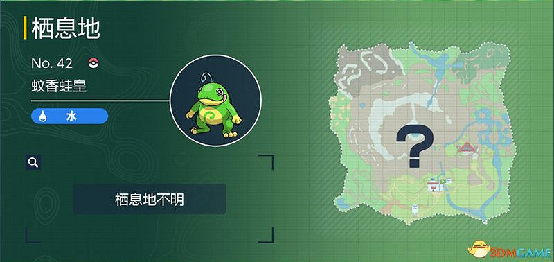 寶可夢朱紫DLC圖鑒 零之秘寶DLC寶可夢捕捉地點及進化條件一覽