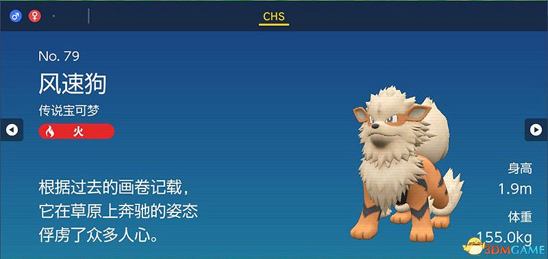 寶可夢朱紫DLC圖鑒 零之秘寶DLC寶可夢捕捉地點及進化條件一覽