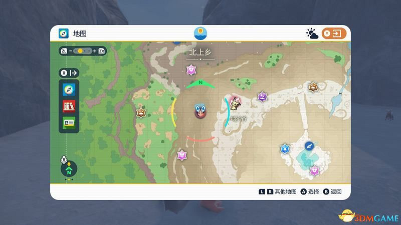 寶可夢朱紫dlc鬼面組位置及獎勵 馥好和毅萬位置及獎勵