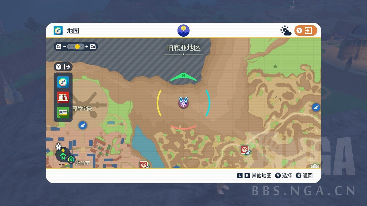 《寶可夢:朱/紫》支線房產商第七次位置在哪 《寶可夢:朱/紫》支線房產商第七次位置在哪