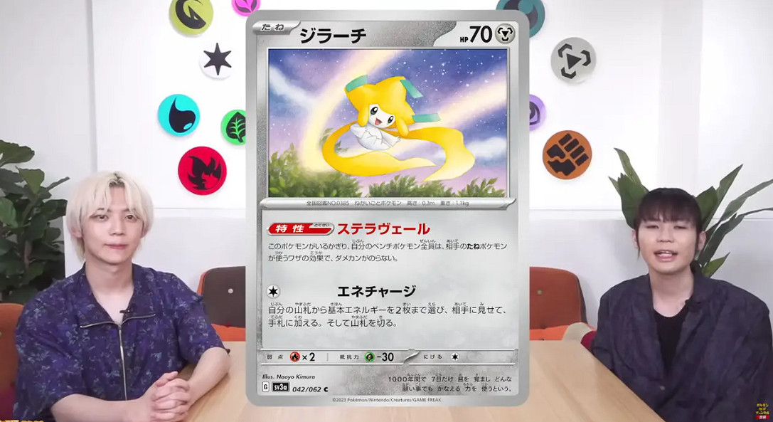 《寶可夢:朱/紫》主題新卡牌包亮相 9月22日發售 《寶可夢:朱/紫》主題新卡牌包亮相 9月22日發售