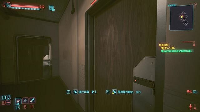 《電馭叛客2077》都是福報幫誰? 都是福報完美結局攻略 《電馭叛客2077》都是福報幫誰? 都是福報完美結局攻略