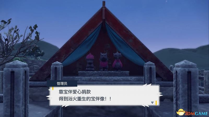 朱紫DLC新增要素攻略 碧之假面稀有寶可夢捕捉位置