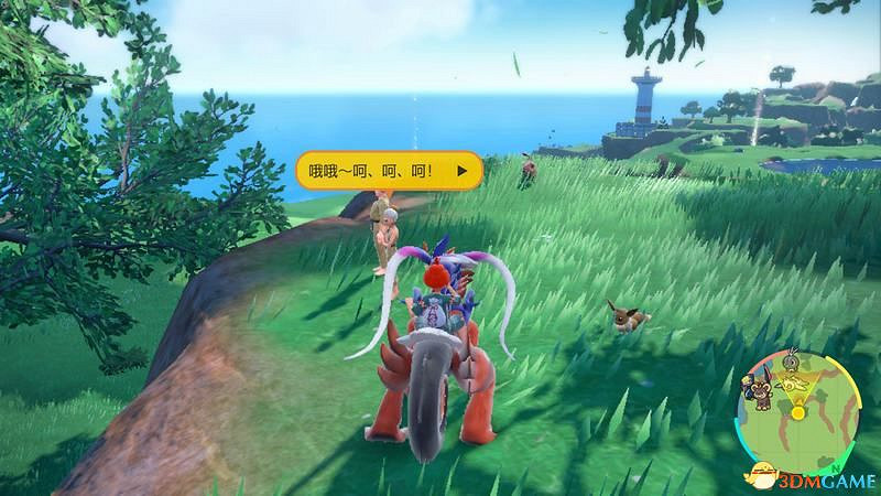 寶可夢朱紫dlc鬼面組位置及獎勵 馥好和毅萬位置及獎勵