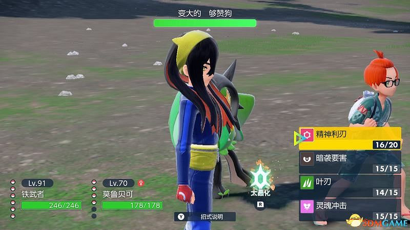 寶可夢朱紫DLC全劇情流程攻略 碧之假面全支線要素完美通關攻略