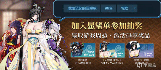 《幻想曹操傳2》定檔11/2 Steam Deck/啟動碼/禮品卡 白嫖來襲 《幻想曹操傳2》定檔11/2 Steam Deck/啟動碼/禮品卡 白嫖來襲