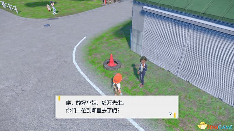 寶可夢朱紫dlc鬼面組位置及獎勵 馥好和毅萬位置及獎勵