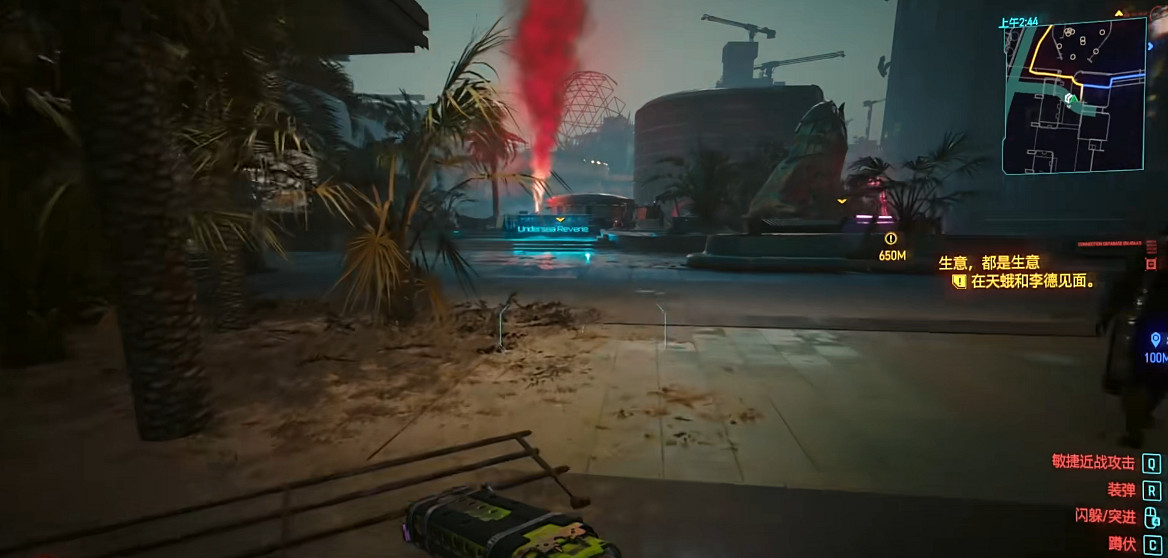 《電馭叛客2077》不朽循環系統等距穩定刷取方法 《電馭叛客2077》不朽循環系統等距穩定刷取方法