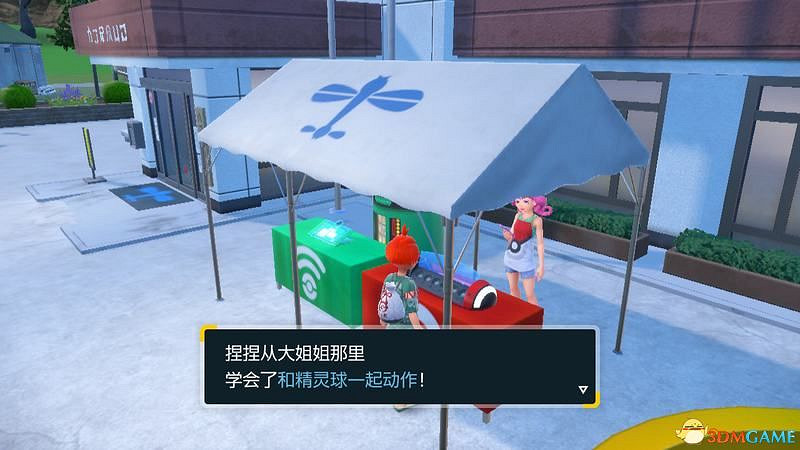 朱紫DLC新增要素攻略 碧之假面稀有寶可夢捕捉位置