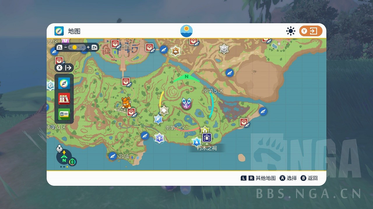 《寶可夢:朱/紫》支線房產商位置在哪 《寶可夢:朱/紫》支線房產商位置在哪