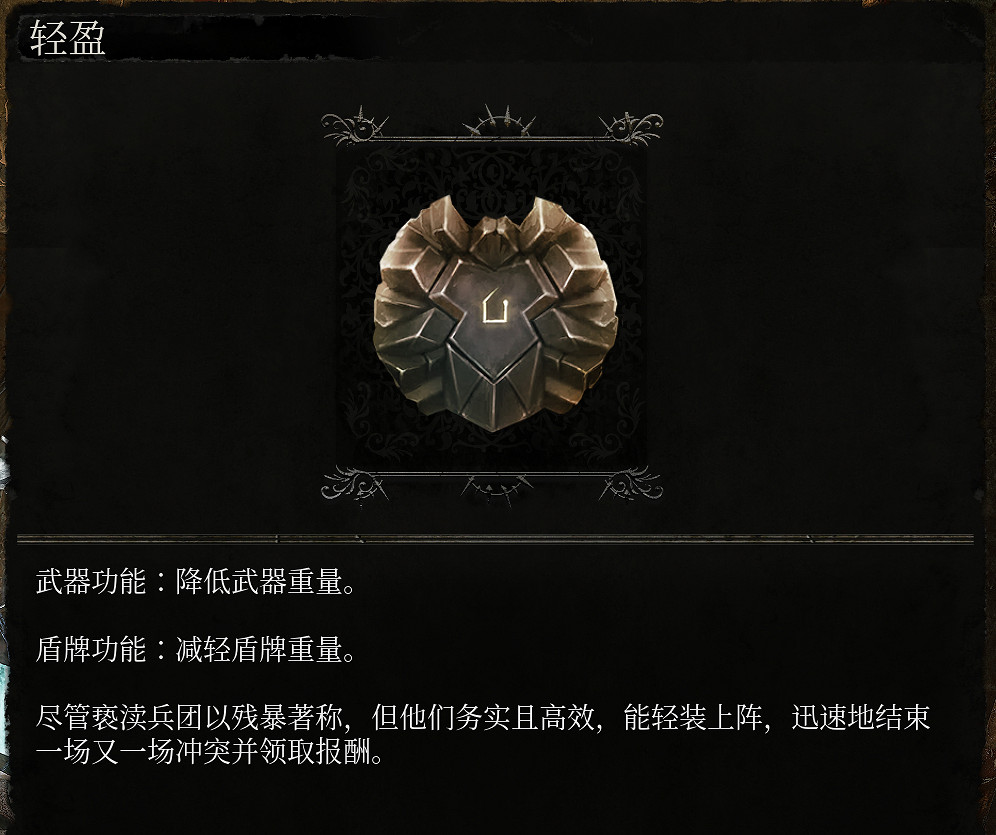 《墮落之主》符文獲取攻略 符文怪物掉落匯總