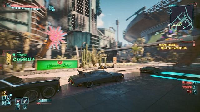 《電馭叛客2077》女巫的銀鞋子攻略 女巫的銀鞋子任務怎麽做? 《電馭叛客2077》女巫的銀鞋子攻略 女巫的銀鞋子任務怎麽做?