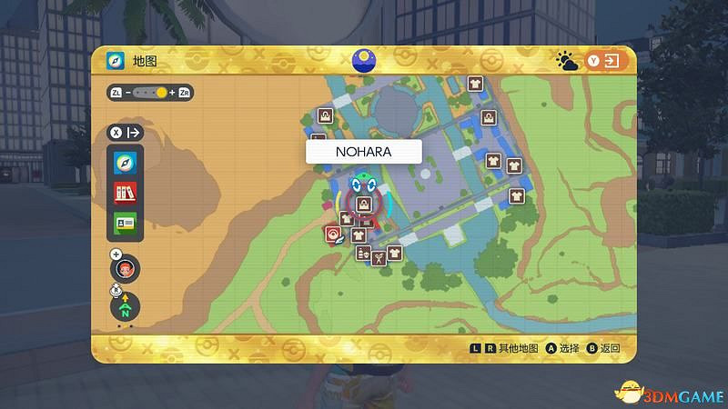 朱紫DLC新增要素攻略 碧之假面稀有寶可夢捕捉位置