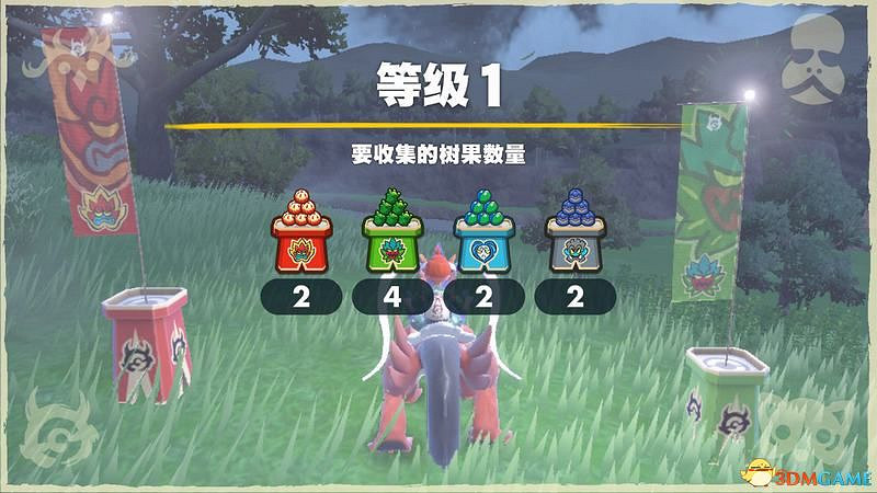 朱紫DLC新增要素攻略 碧之假面稀有寶可夢捕捉位置