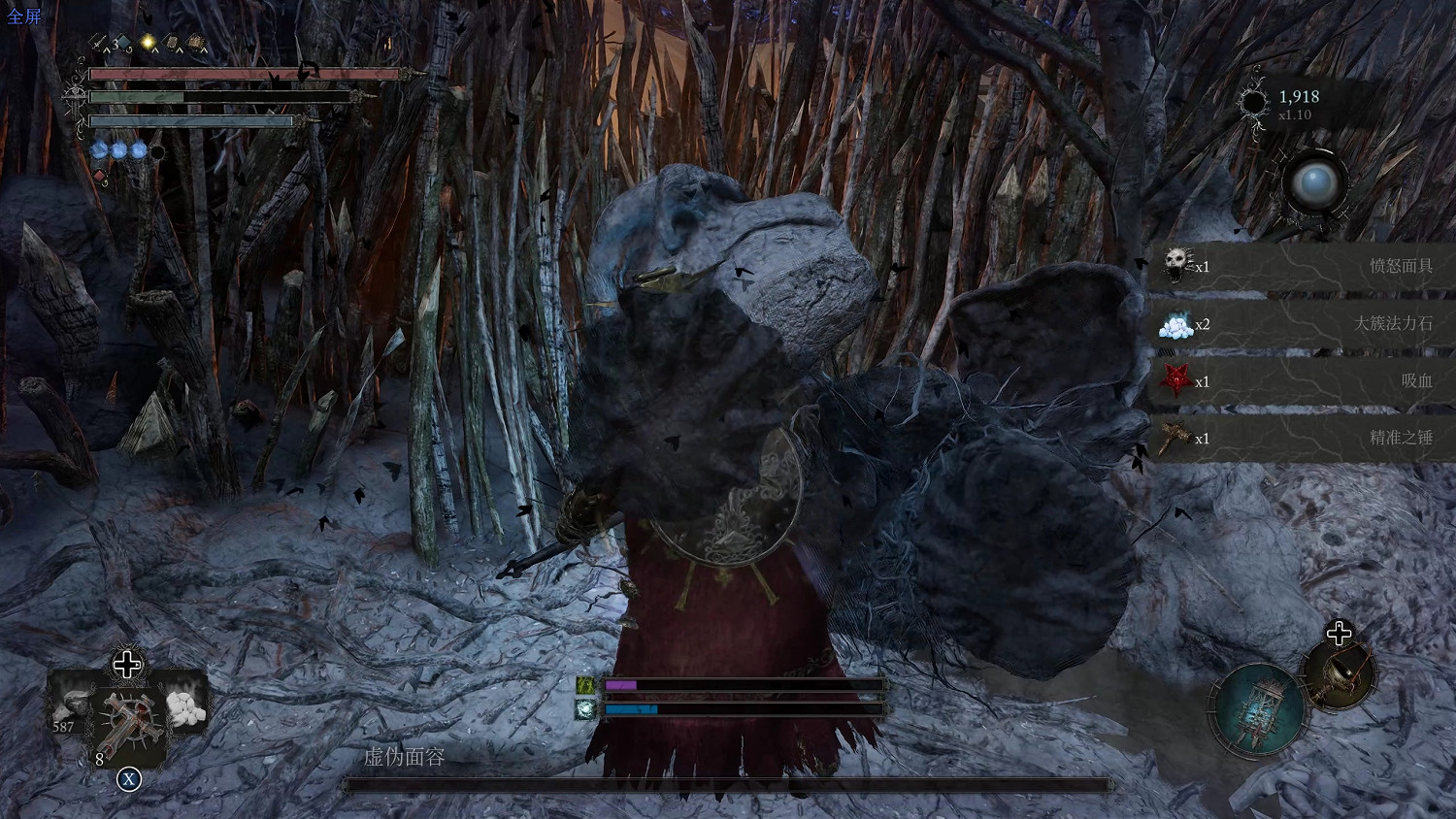 《墮落之主》符文獲取攻略 符文怪物掉落匯總