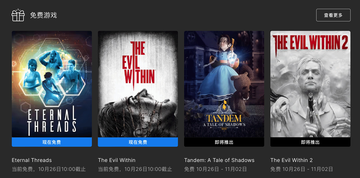 早報：Epic喜加二 《漫威蜘蛛人2》現已正式發售